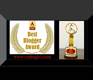 Award-ABP-rahagiri